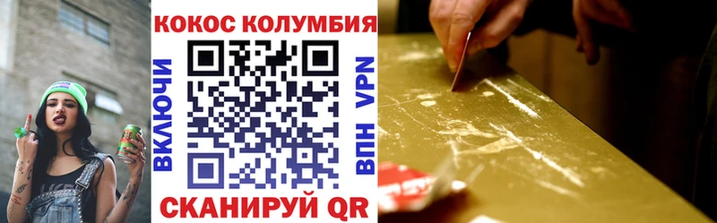 COCAIN Боливия  Купить  Ардон 