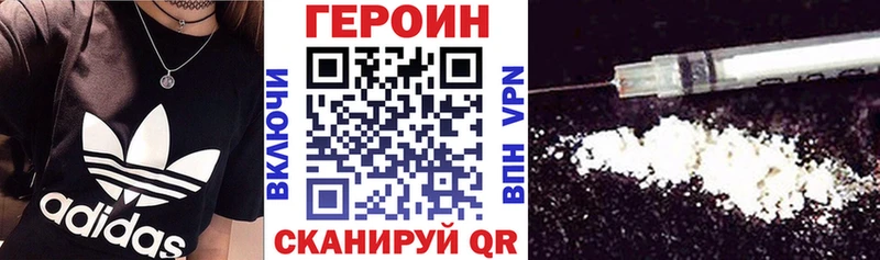 Купить закладки  Ардон  Героин Афган 