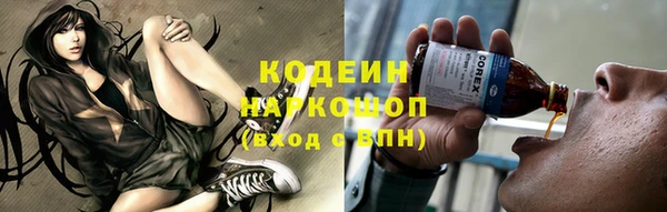 соль курить ск Зеленокумск
