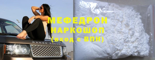соль курить ск Зеленокумск