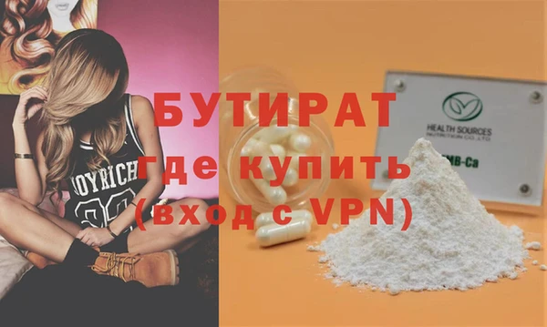 jwh Зеленодольск