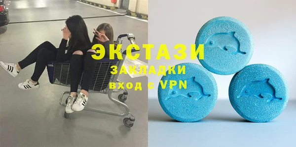 соль курить ск Зеленокумск