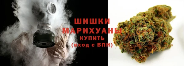 соль курить ск Зеленокумск