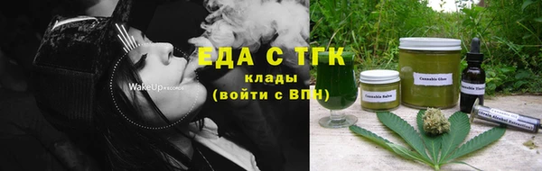 соль курить ск Зеленокумск