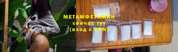 соль курить ск Зеленокумск
