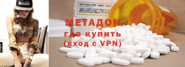 эйфоретик Зерноград