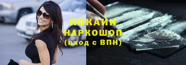 соль курить ск Зеленокумск