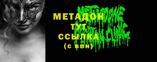 jwh Зеленодольск