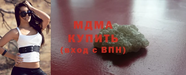 эйфоретик Зерноград