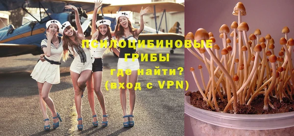 соль курить ск Зеленокумск