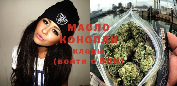 соль курить ск Зеленокумск