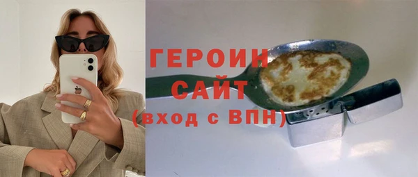 jwh Зеленодольск
