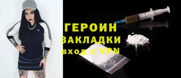 эйфоретик Зерноград
