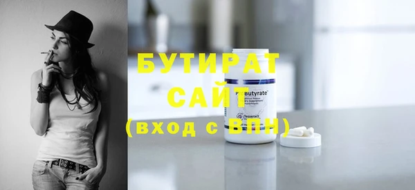 соль курить ск Зеленокумск