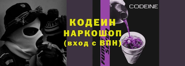 эйфоретик Зерноград