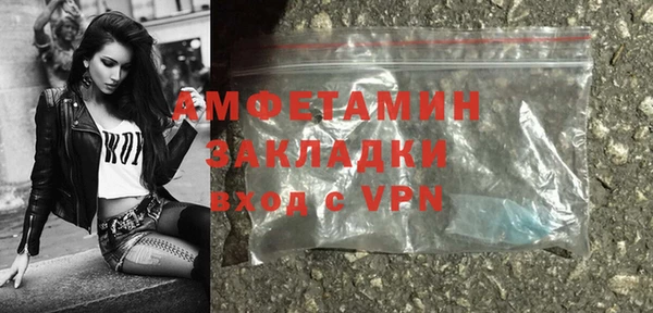 эйфоретик Зерноград