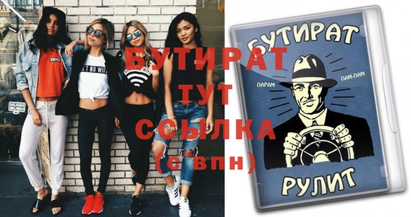 эйфоретик Зерноград