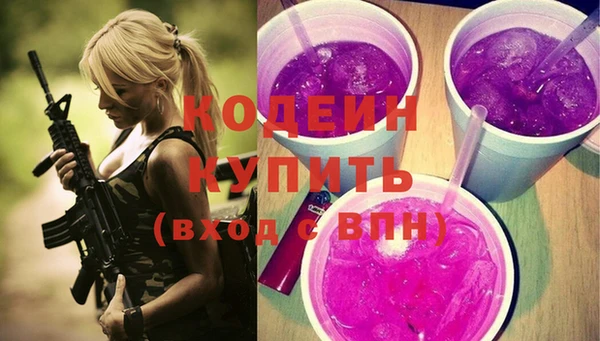 эйфоретик Зерноград