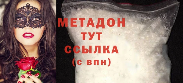 эйфоретик Зерноград