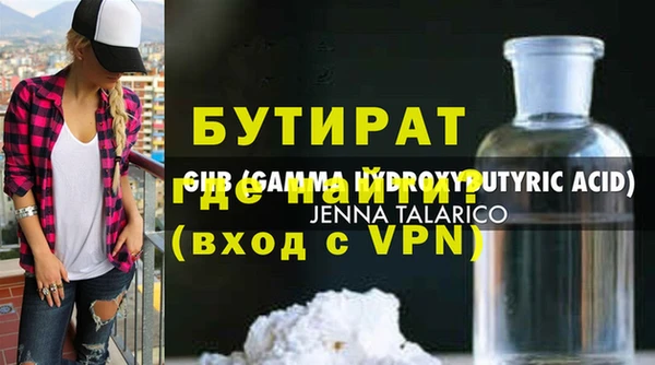 соль курить ск Зеленокумск