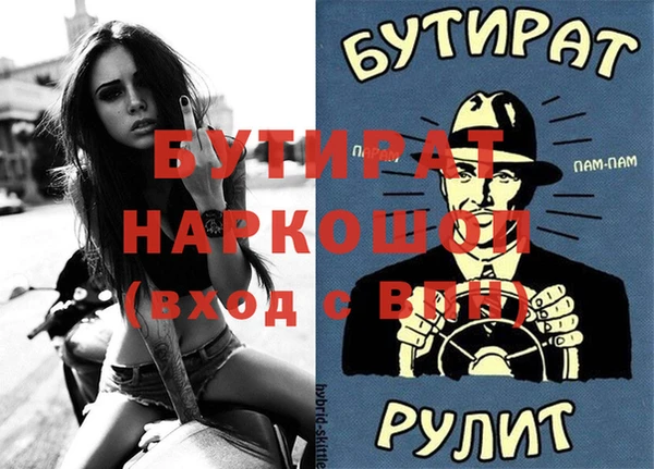 эйфоретик Зерноград