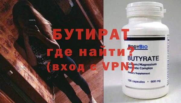 jwh Зеленодольск
