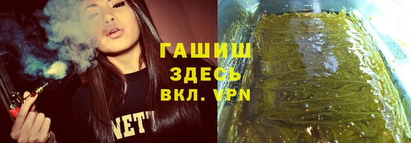 соль курить ск Зеленокумск