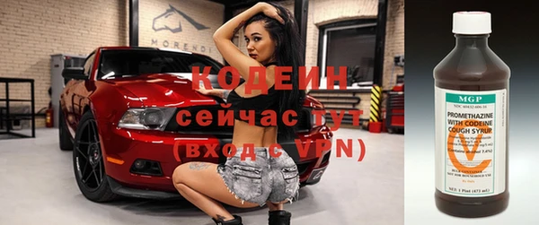 соль курить ск Зеленокумск