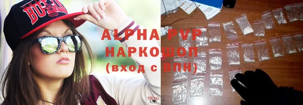 соль курить ск Зеленокумск