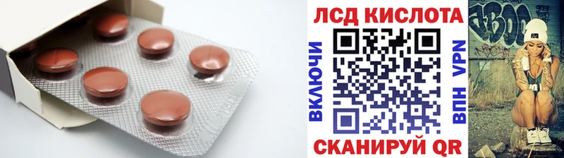 Купить  Ардон  Лсд 25 экстази ecstasy 