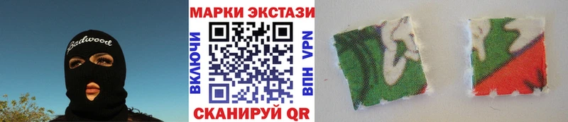 Купить где  Ардон  Марки 25I-NBOMe 1500мкг 